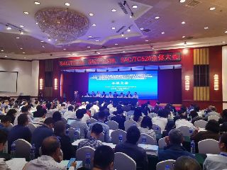 全國標準化技術(shù)委員會SAC/TC124委員會及分技術(shù)委員會2019年大會會議在深圳召開