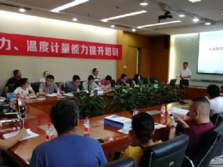 第二期壓力、溫度計(jì)量能力提升培訓(xùn)在康斯特圓滿舉辦