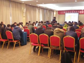 2017年康斯特銷售部春節(jié)培訓會議圓滿結束