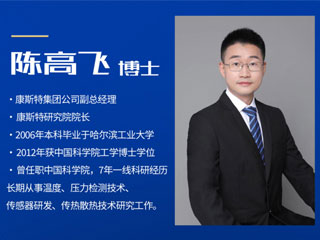 【直播課】擁抱從天而降的“量子計量”！