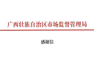 康斯特深度參與東盟標(biāo)準(zhǔn)化論壇  技術(shù)賦能跨境合作